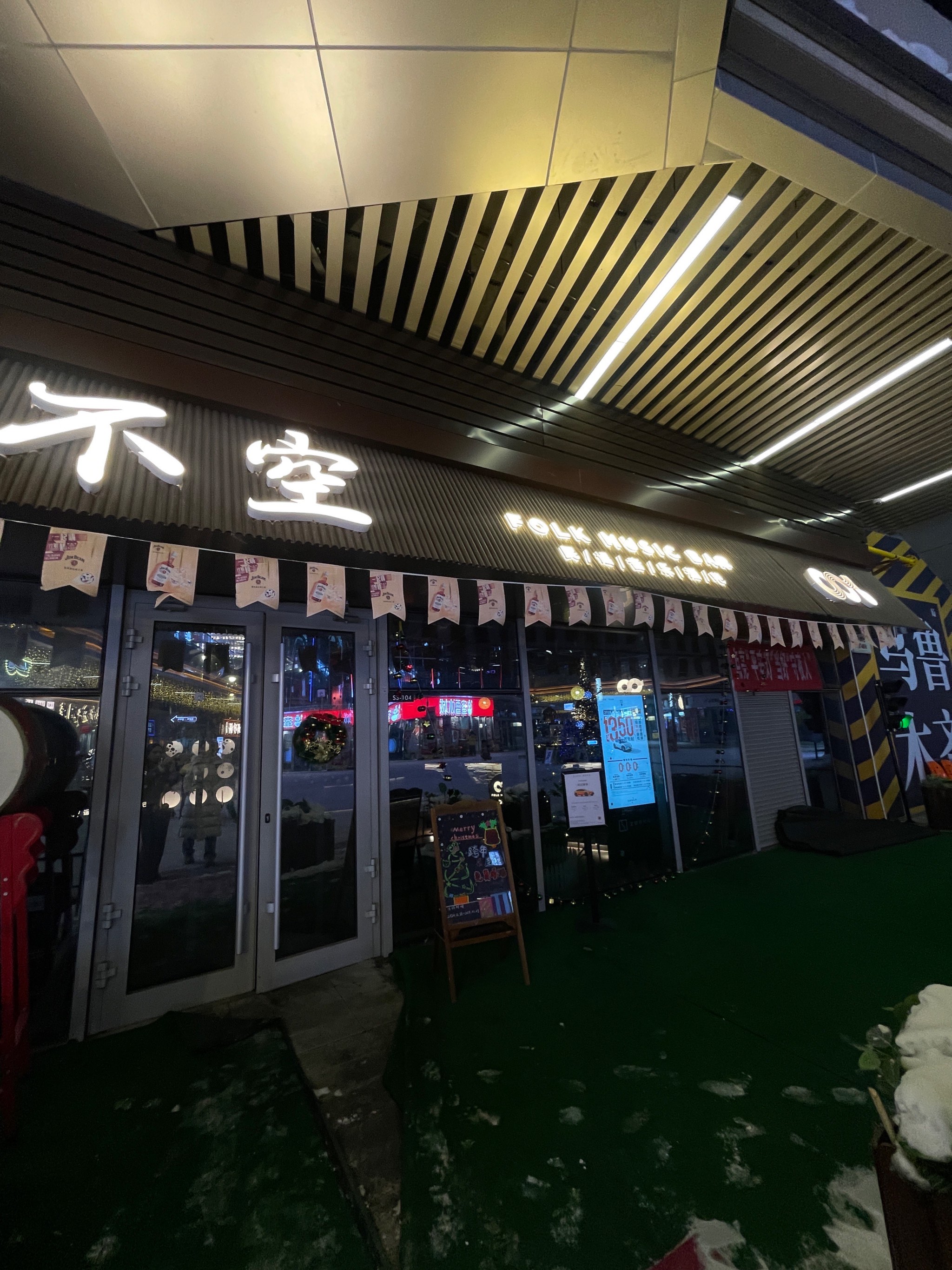 贵阳商务KTV攻略分享-白云区ktv预订